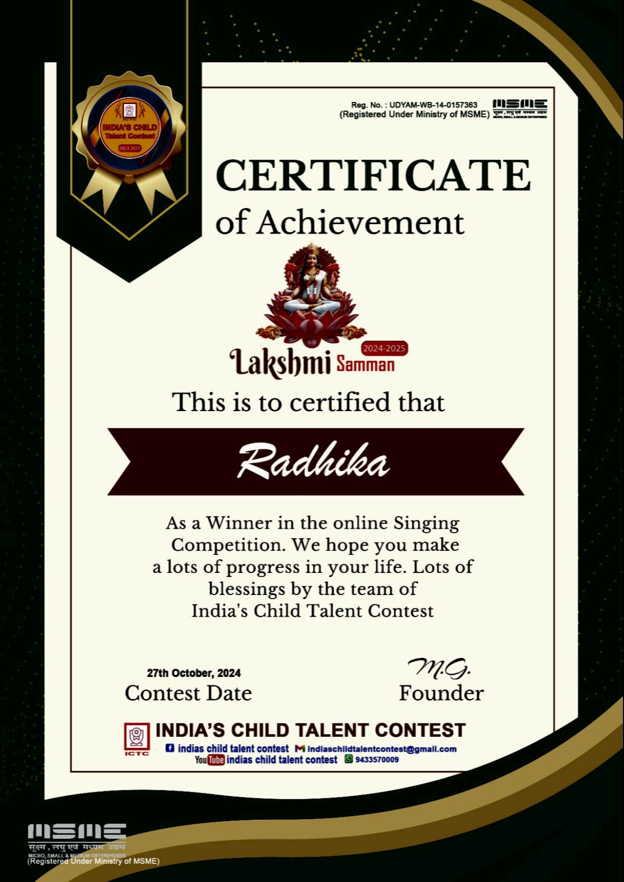 Certificate of Achievement